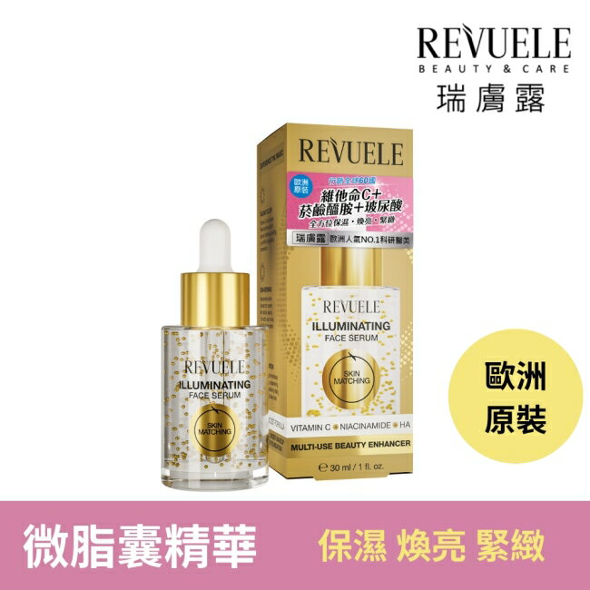 網購推薦-專區2件75折