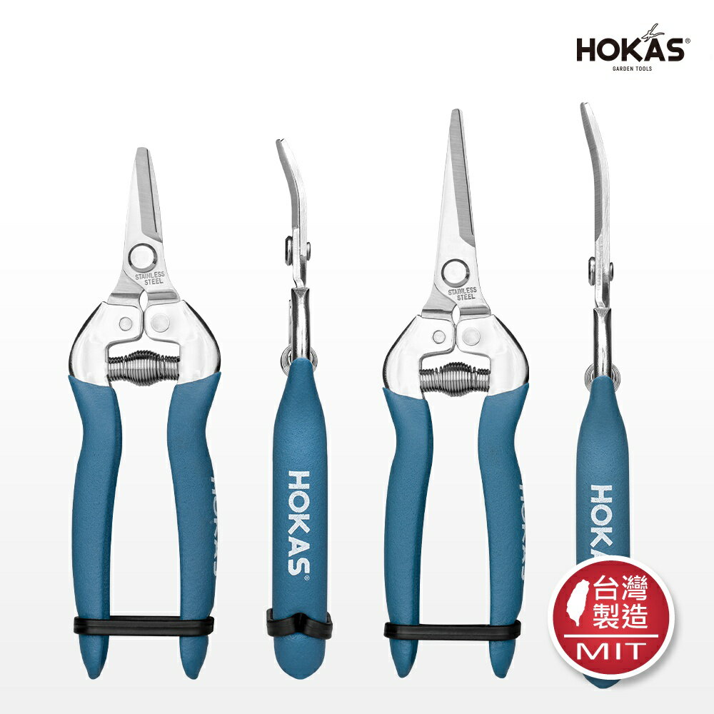 【HOKAS】長刃短刃芽切剪 (觀葉植物 摘果剪 葡萄剪 盆栽剪刀 採果剪 花藝剪刀  剪定鋏 園藝剪 樹枝剪)