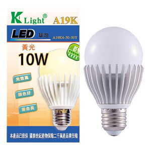 LED燈泡 黃光 10W 光然K-light 螺旋燈泡 全鑄鋁大廣角LED燈泡10W LED燈泡 全鑄鋁燈泡 散熱佳 保固一年