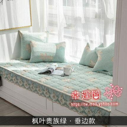 飄窗墊 加厚飄窗墊窗臺墊子定做陽臺墊網紅北歐四季通用毛絨臥室榻榻米毯T