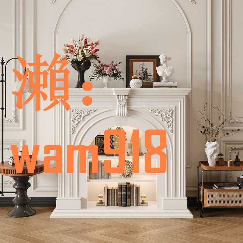 【台灣公司】明悅/法式奶油風壁爐裝飾櫃美式玄關壁爐客廳電視櫃室內可定製