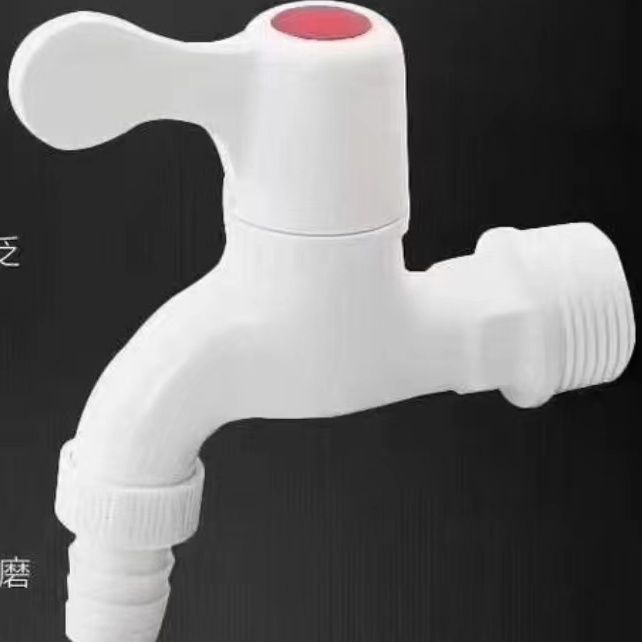 聯塑塑膠加厚快開4分水龍頭
