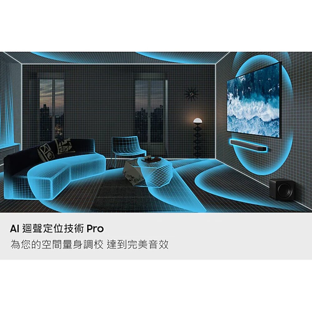 現貨 三星 Q930F 聲霸 9.1.4聲道 送手機 3