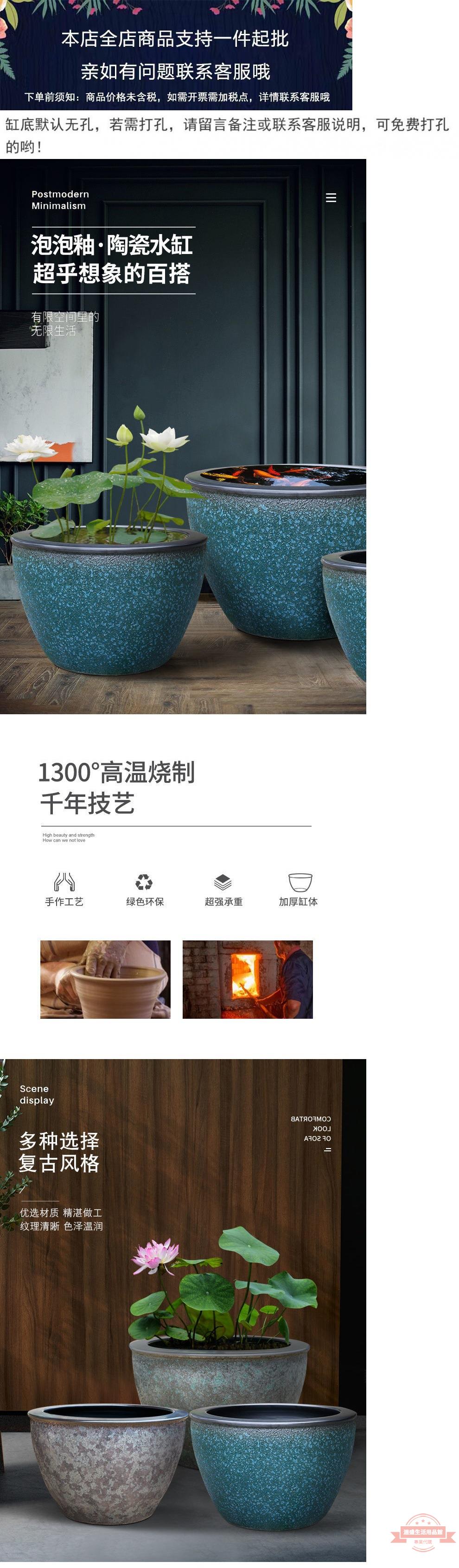 陶瓷缸景德鎮魚缸睡蓮碗蓮荷花盆水缸庭院特大號養金魚烏龜老式| 連盛