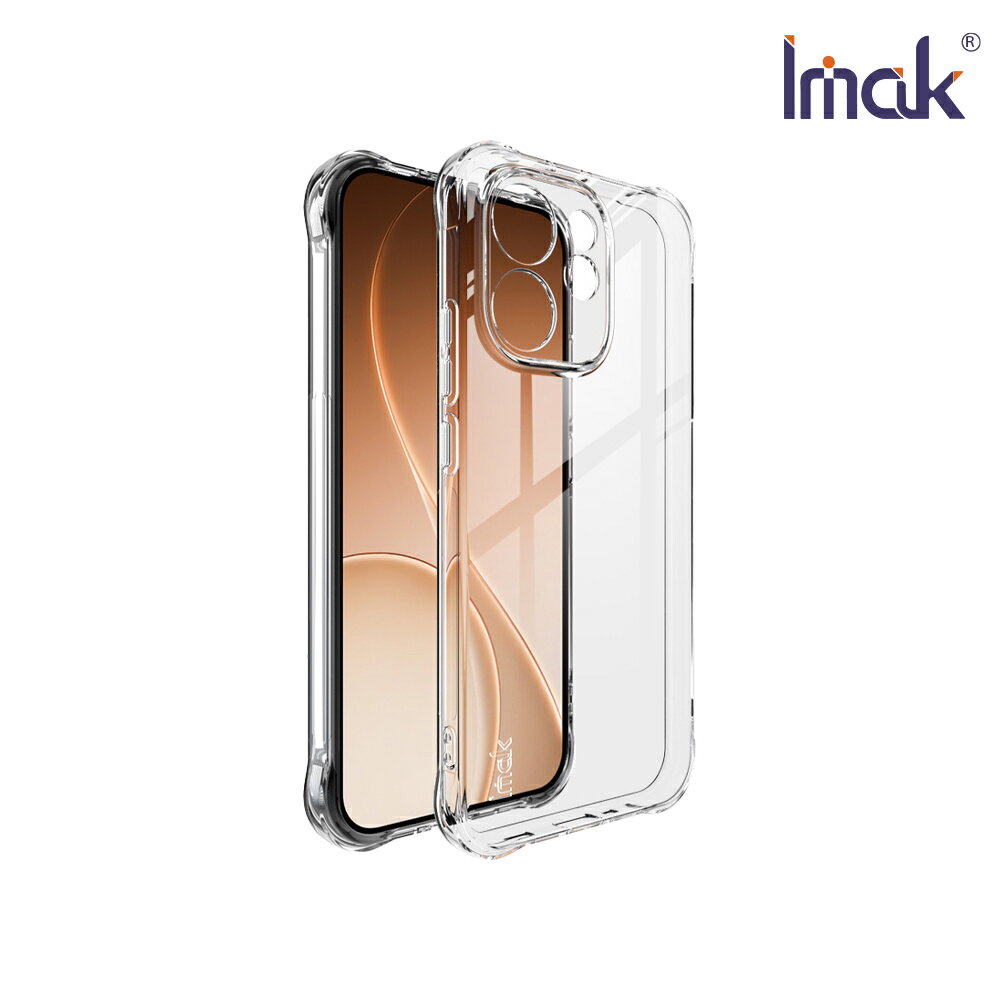 Imak 艾美克 OPPO Reno 15 Pro 5G、Reno 15 Pro Max 5G 全包防摔套(氣囊) 保護殼 防摔殼 氣囊套 透明套 TPU軟套 不易發黃