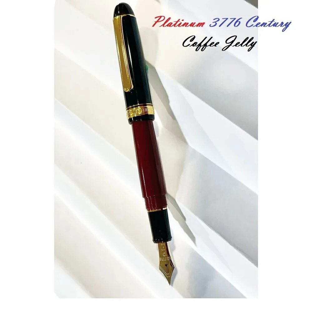 日本 Platinum 白金 3776 Century My Favorite Things 限量版禮盒 鋼筆Coffe Jelly【領券滿額再折千8/31止】