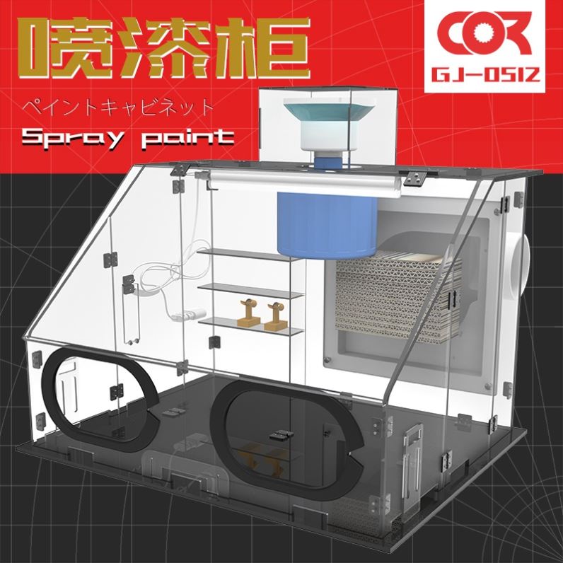 【臺灣公司 可開發票】噴漆箱高達手工模型上色工作臺密閉烤漆排氣扇抽風機櫃