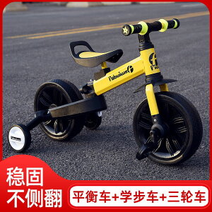多功能平衡車寶寶滑行車三輪車助步車三合一2-4歲帶腳踏可折疊