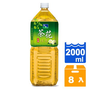 悅氏茶花綠茶2000ml(8入)/箱【康鄰超市】