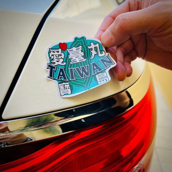 台味貼紙 防水萬用貼紙 行李箱貼紙 機車貼紙 台灣旅遊紀念品 木子創意 TR台灣鐵道 3
