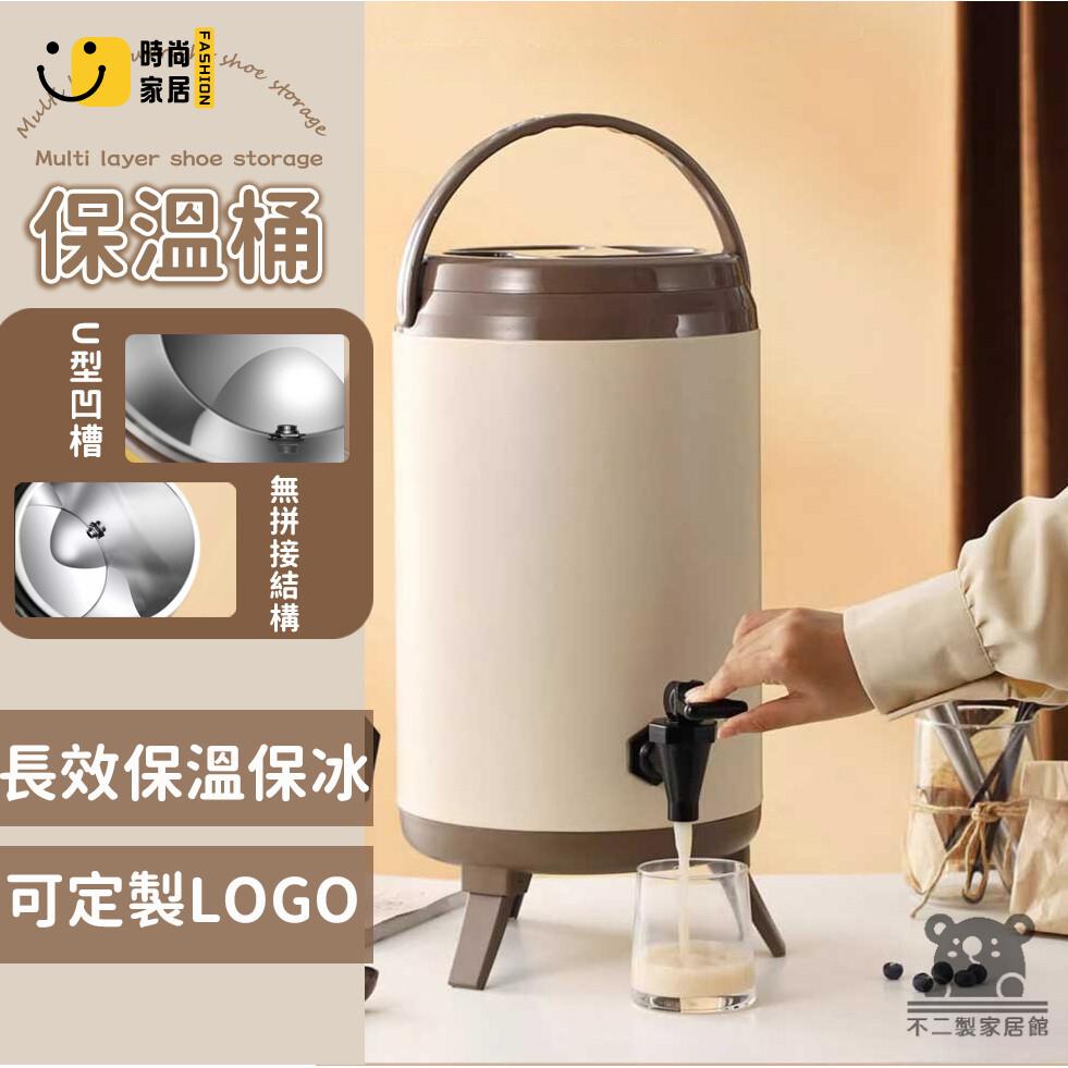 免運 可開發票 【保溫茶水桶】豆漿桶 冰塊桶 飲料保冰桶 不鏽鋼保溫桶 開水桶 大容量保溫桶 奶茶桶保溫桶 保冰桶冰粉桶 工廠現貨直銷 可開發票 全館八折 售後保障 店長推薦 ss567