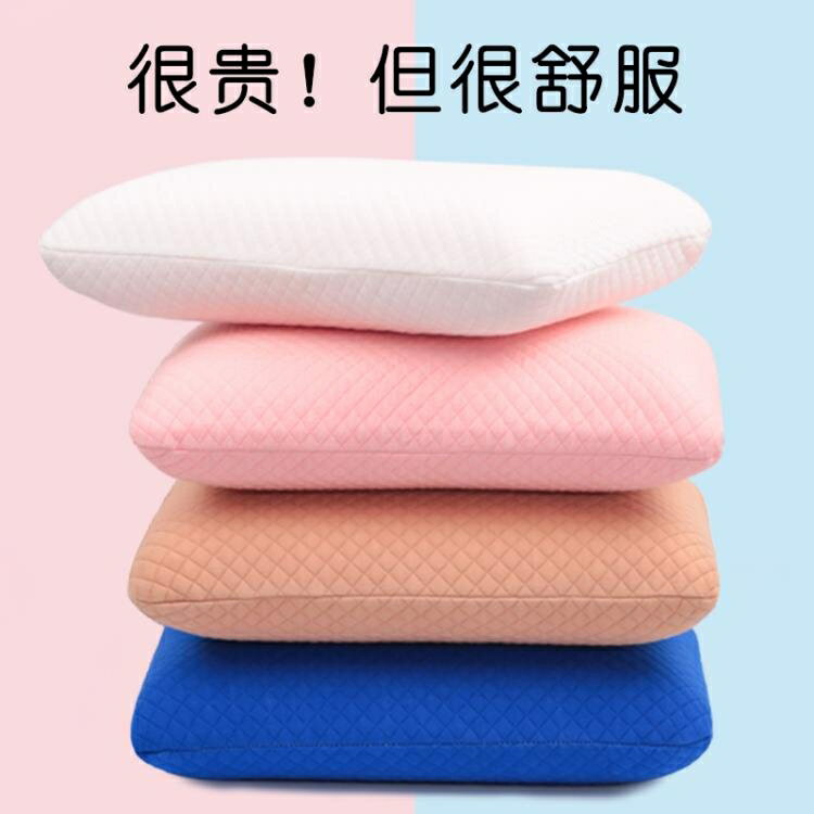 記憶棉小枕頭便攜式抱枕辦公室午睡神器午休趴枕男生睡覺小號學生 雙11全館免運