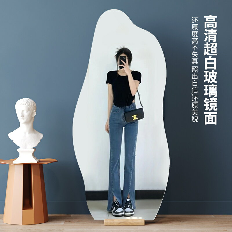 異形鏡子不規則全身穿衣鏡落地家用ins風壁掛立體雲朵試衣鏡/全身鏡/試衣鏡/穿衣鏡/落地鏡/掛壁鏡/鏡子