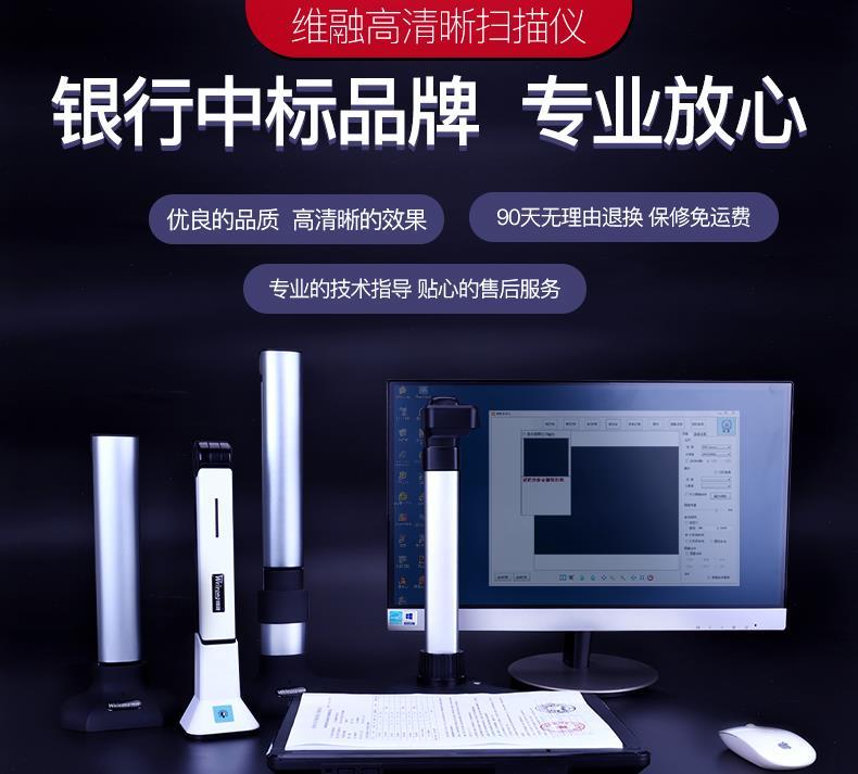 【最低價】【公司貨】維融GP10雙攝像頭高拍儀1000萬像素辦公A3文件快速拍攝掃描儀 6