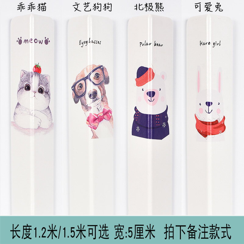防撞條 桌角包邊條 艾特利軟包護墻角保護條墻紙皮質護角條護墻角北歐兒童幼兒園防撞【MJ21341】