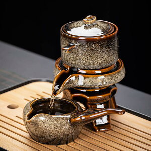 茶壺 窯變自動茶具套裝家用新款懶人泡茶壺茶杯辦公室高檔會客沖茶神器-快速出貨