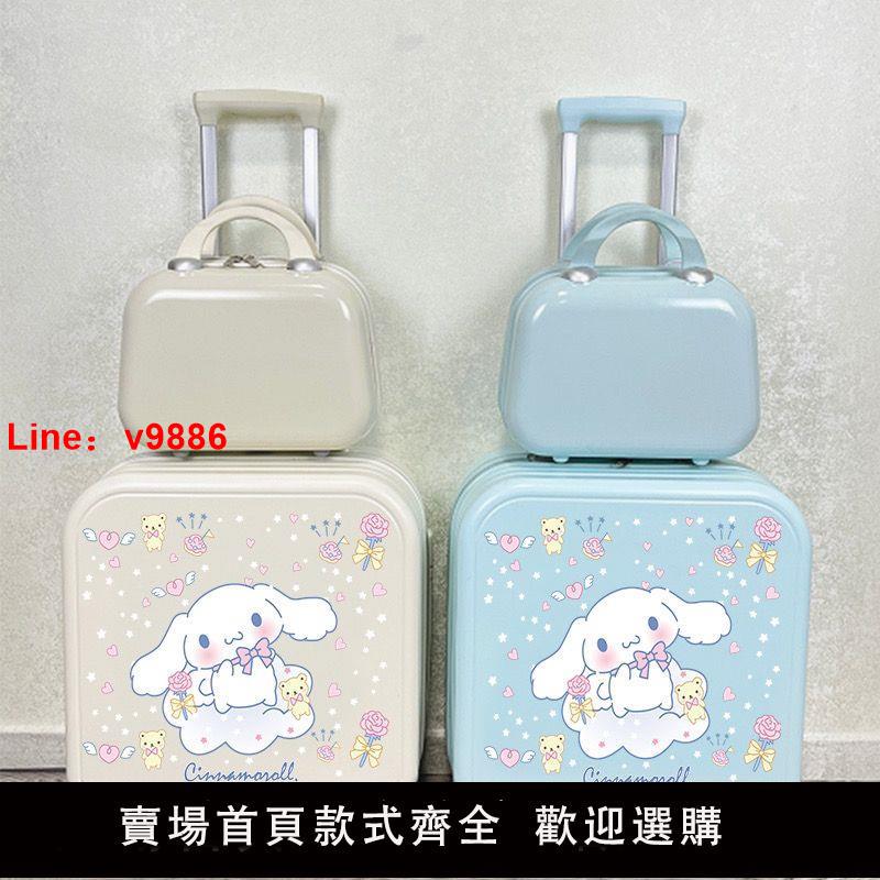 【臺灣公司 超低價】卡通行李箱子母小型迷你兒童密碼箱女旅行箱18寸登機箱輕便拉桿箱