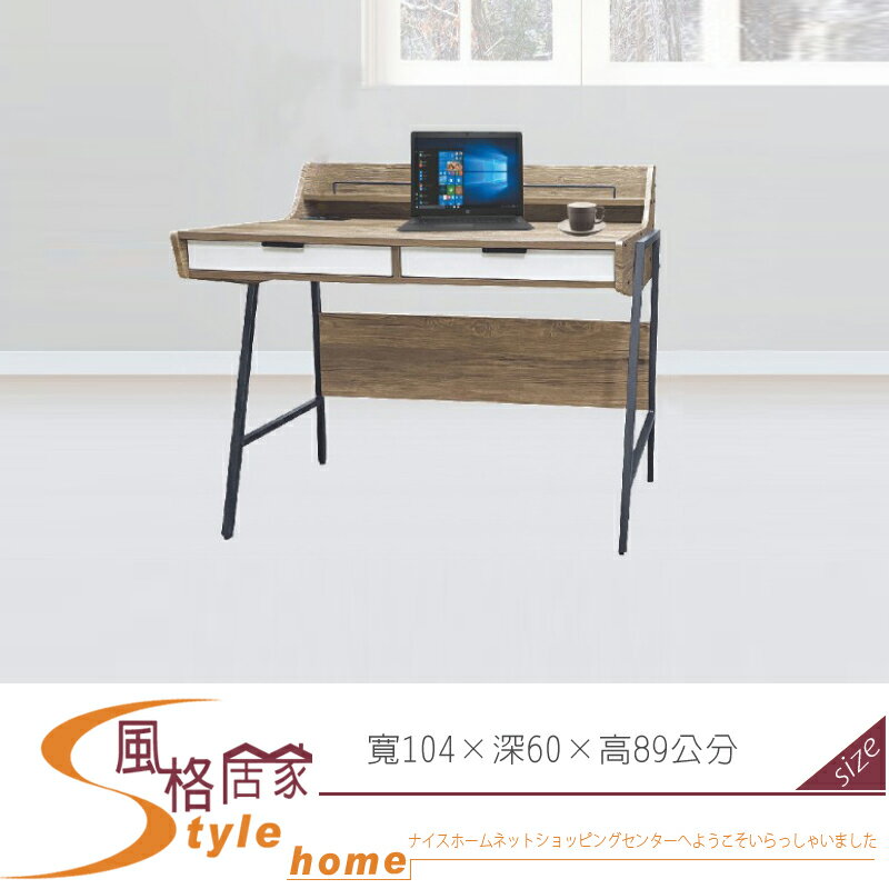 《風格居家Style》佐賀仿古木色3.4尺電腦桌/書桌 091-02-LH