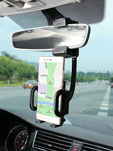 車載手機架出風口卡扣式汽車手機座后視鏡手機導航支架多功能通用