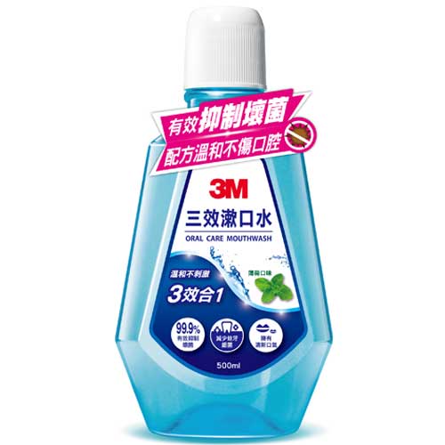 3M 三效漱口水清新薄荷味 500ml附贈 細滑牙線棒 10支