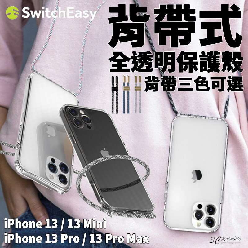 SwitchEasy PLAY 掛繩 背帶 手機殼 防摔殼 透明殼 iPhone13 Pro Max【APP下單8%點數回饋】