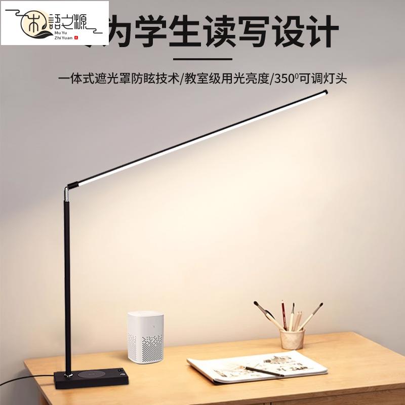 【臺灣公司現貨速發】免運/熱銷 落地燈 吸頂燈 吊燈 夜燈 壁燈全光譜護眼臺燈學習專用led床頭宿舍臥室閱讀燈兒童書桌夾式臺燈