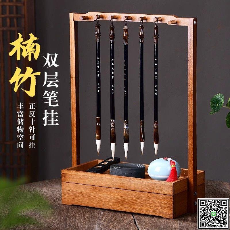 楠竹筆掛毛筆架多功能新中式收納置物擺件文房四寶掛毛筆高檔架子-UM.有米家居