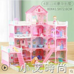 【樂天精選】兒童過家家房子城堡玩具屋娃娃小女孩女童公主生日禮物3一9歲以上 NMS