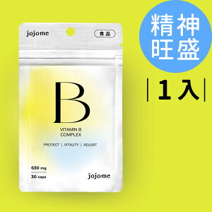 jojome B群活力膠囊(30顆入)