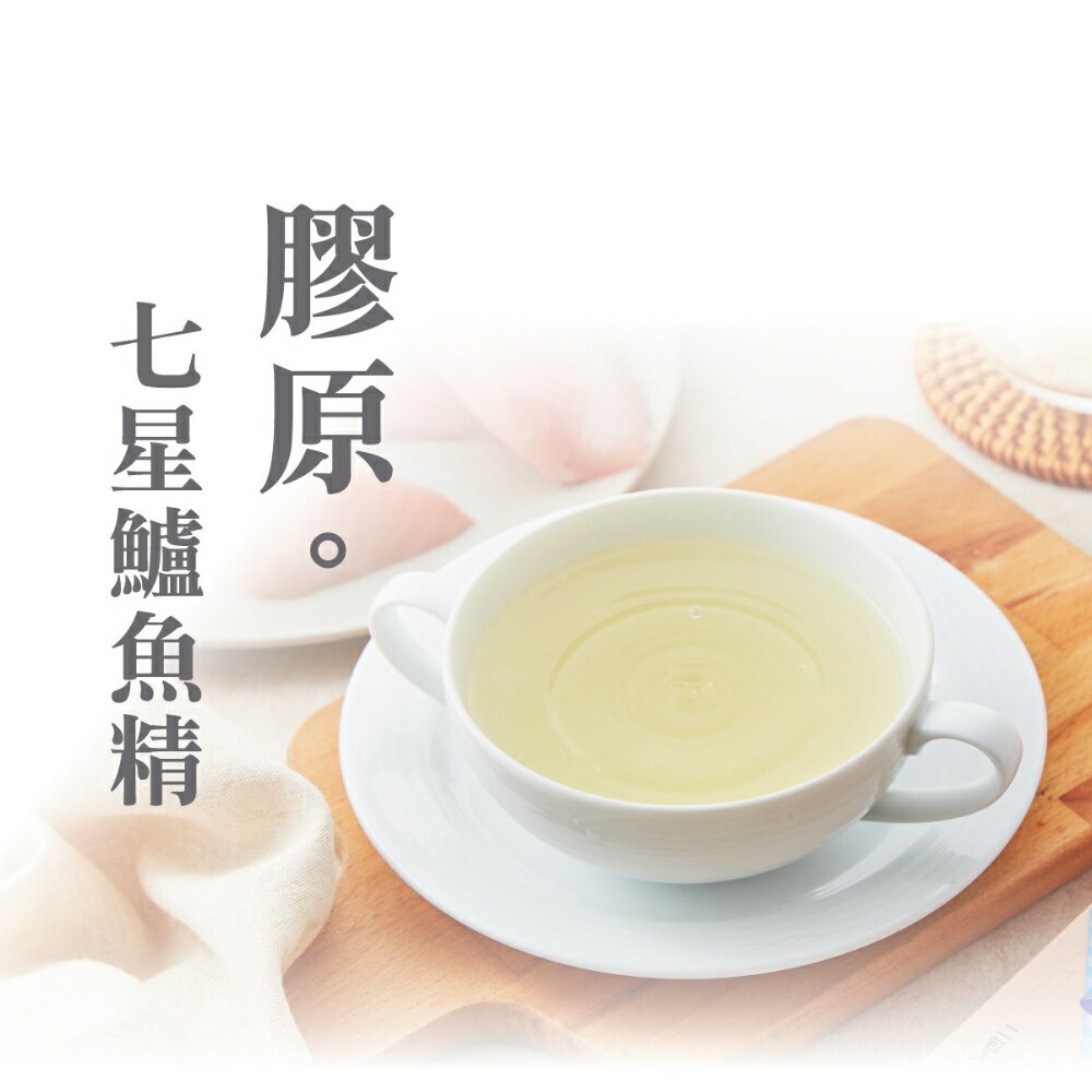 【毛孩膳坊】頂級寵物鮮食-膠原七星鱸魚精-10盒入(開封即食/常溫保存/犬貓專用/關節保養)