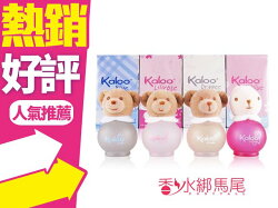 KALOO 寶寶迷你香水禮盒 四件組 8ml*4 寶寶香水◐香水綁馬尾◐