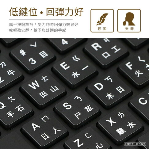【Fun心玩】Ninfotec KB101 USB 超薄迷你巧克力鍵盤/有線鍵盤/USB鍵盤/迷你小鍵盤/超薄鍵盤(黑) 4
