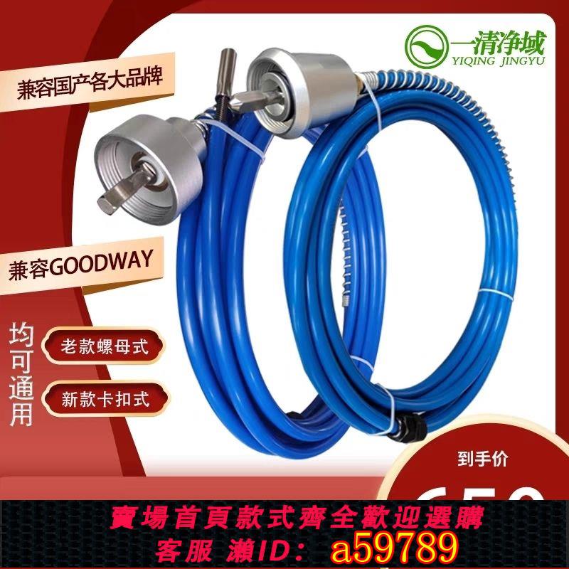 【臺灣公司 可打統編】【輕松疏通】中央空調清洗機軟軸,通炮機用,管道清洗機疏通,相容款