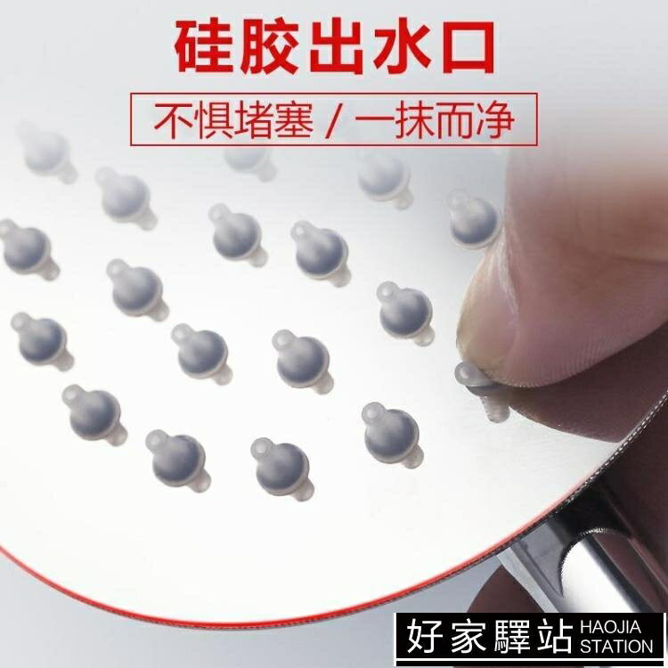 花灑噴頭304不銹鋼淋浴頭衛生間熱水器通用洗澡手持沐浴淋頭家用