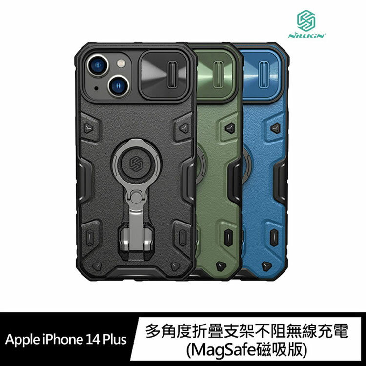 NILLKIN Apple iPhone 14 Plus 黑犀 Pro 磁吸保護殼【APP下單4%點數回饋】