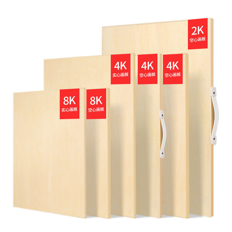 免運 附發票 畫板 畫架 畫畫 素描板 寫生板 寫生架畫板畫架4K8K2K1K美術生專用畫板畫架素描水粉油畫空心實心超輕特惠/快速出貨