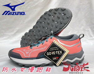 大自在 MIZUNO 美津濃 Wave Ibuki 4 GTX 女 慢跑鞋 防水 耐磨 粉橘 灰 J1GK225971