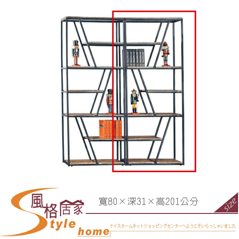 《風格居家Style》米亞工業風2.6尺置物架/右邊 099-02-LH