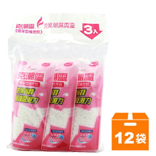 花仙子克潮靈環保型補充包除濕劑-玫瑰(350gX3包)x12袋/箱【康鄰超市】
