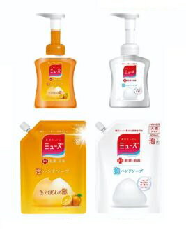 日本品牌【MUSE】抗菌泡沫洗手乳組合包(本體1+補充包1)