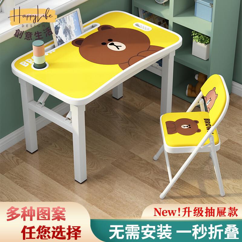工廠直銷 簡易兒童書桌椅 學習桌 家用男女孩可摺疊學生小孩寫字作業桌椅套裝 簡易桌組合套裝新店開業 全館折扣 售後保障 優選/免運