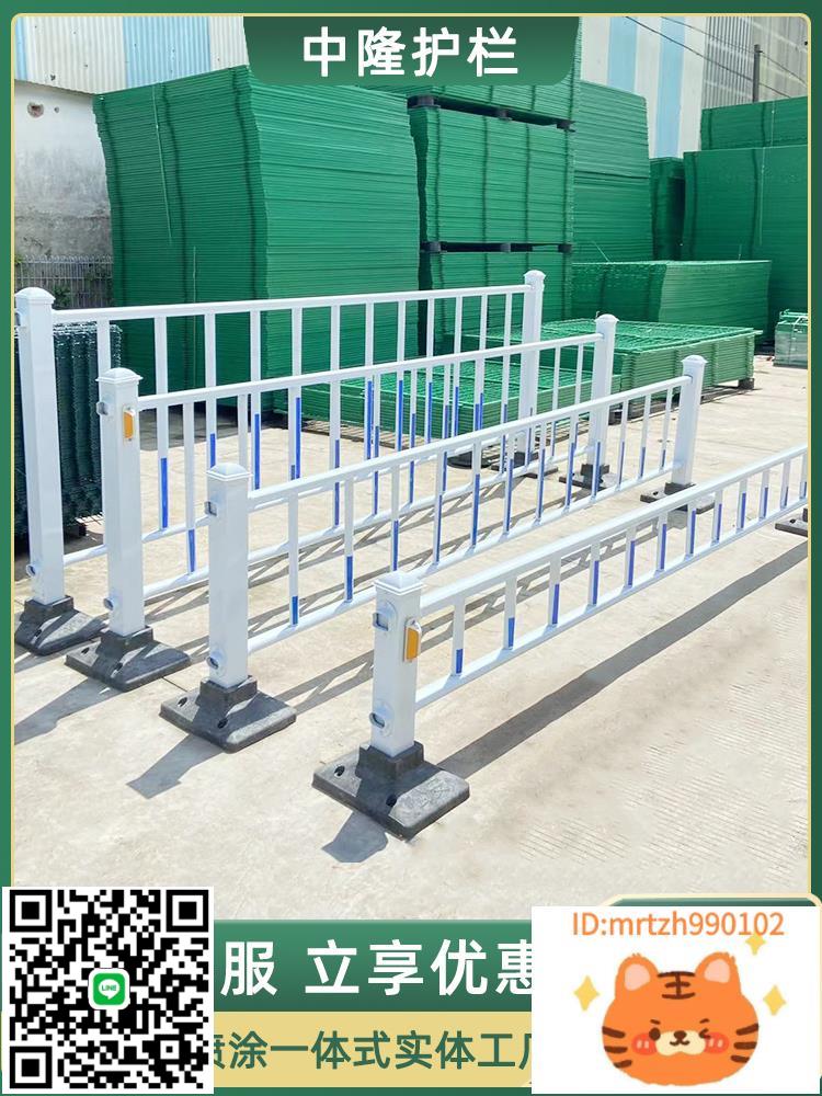 市政道路護欄隔離欄戶外交通欄桿公路鋅鋼圍欄室外馬路柵欄防護欄-時尚精品