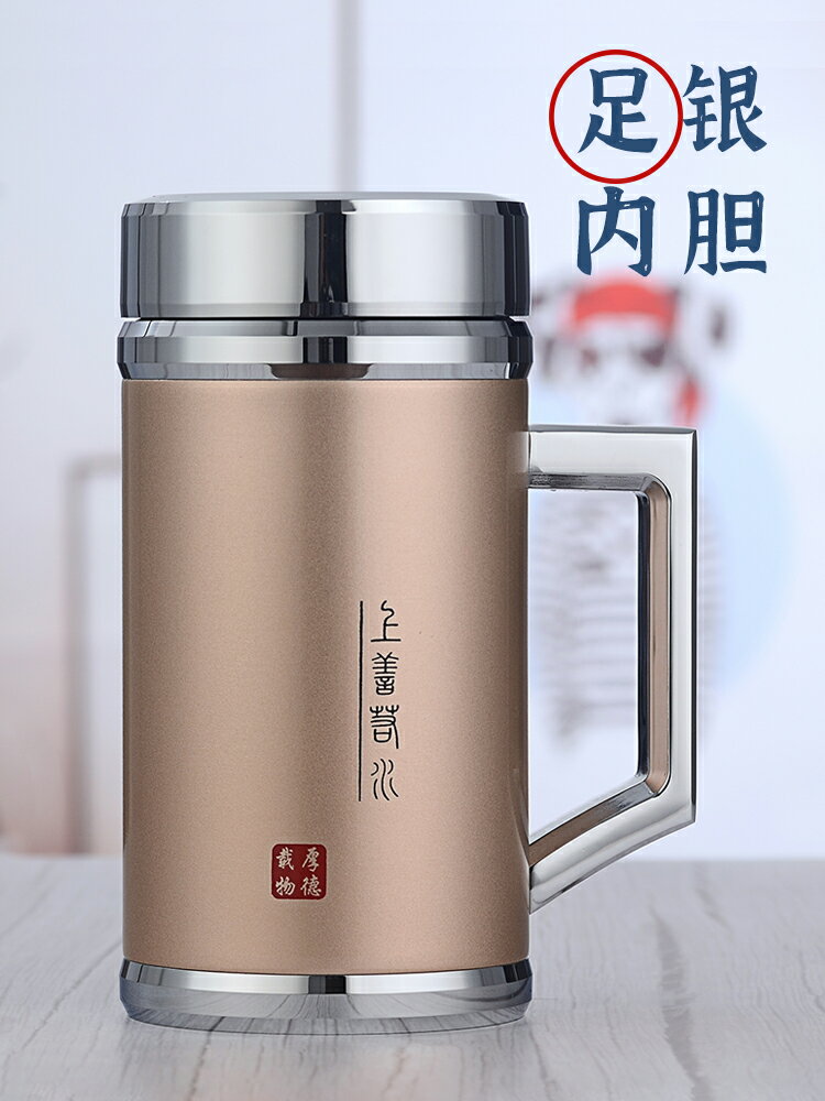 銀杯999純銀保溫杯內膽男女高檔泡茶杯子辦公家用銀水杯銀飾禮品