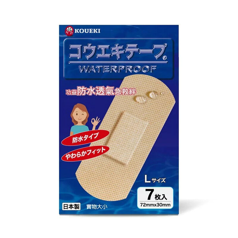 日本進口 功益防水透氣急救繃 日本 防水 透氣 OK繃 2