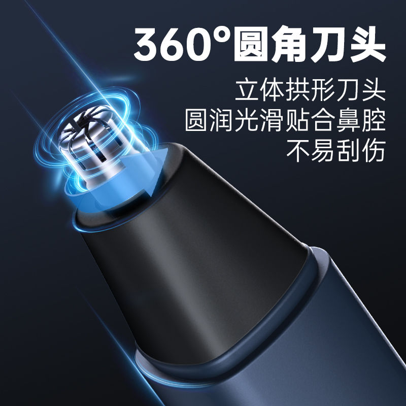奧克斯鼻毛修剪器男士專用電動鼻毛剪神器修剃耳鼻毛清理刮毛器女