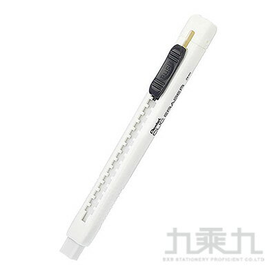 Pentel 自動橡皮擦ZE80 - 白【九乘九購物網】