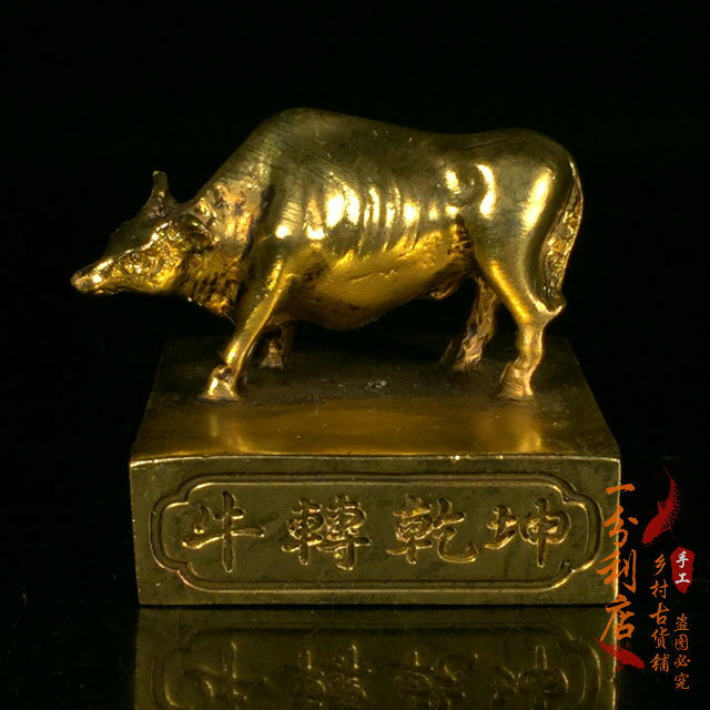 尼泊爾純銅鎏金牛印章實心牛鈕金印虎年牛轉乾坤
