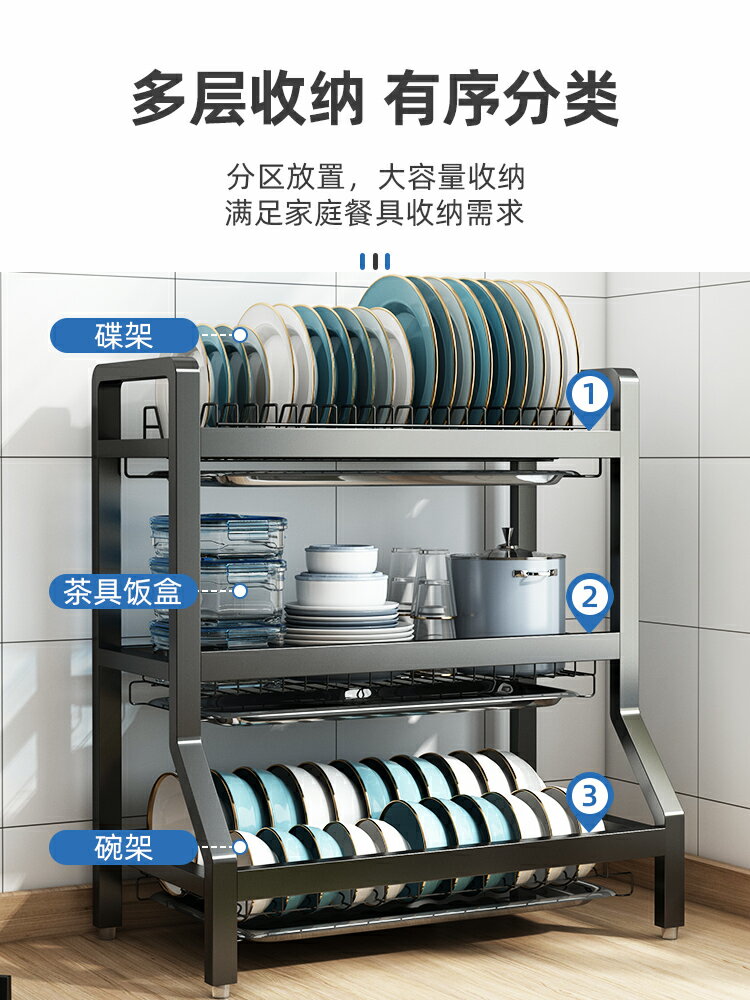 不銹鋼廚房放碗碟盤子置物架子碗架碗筷收納盒用品大全臺面多功能