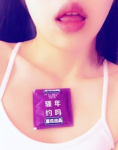 不是安全套 便攜式濕紙巾濕巾 sox doge FFF團 動漫周邊【Miss.Sugar】【K4001872】