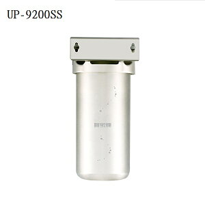 賀眾牌 UP-9200SS 全戶式不銹鋼淨水器 【APP下單點數 加倍】